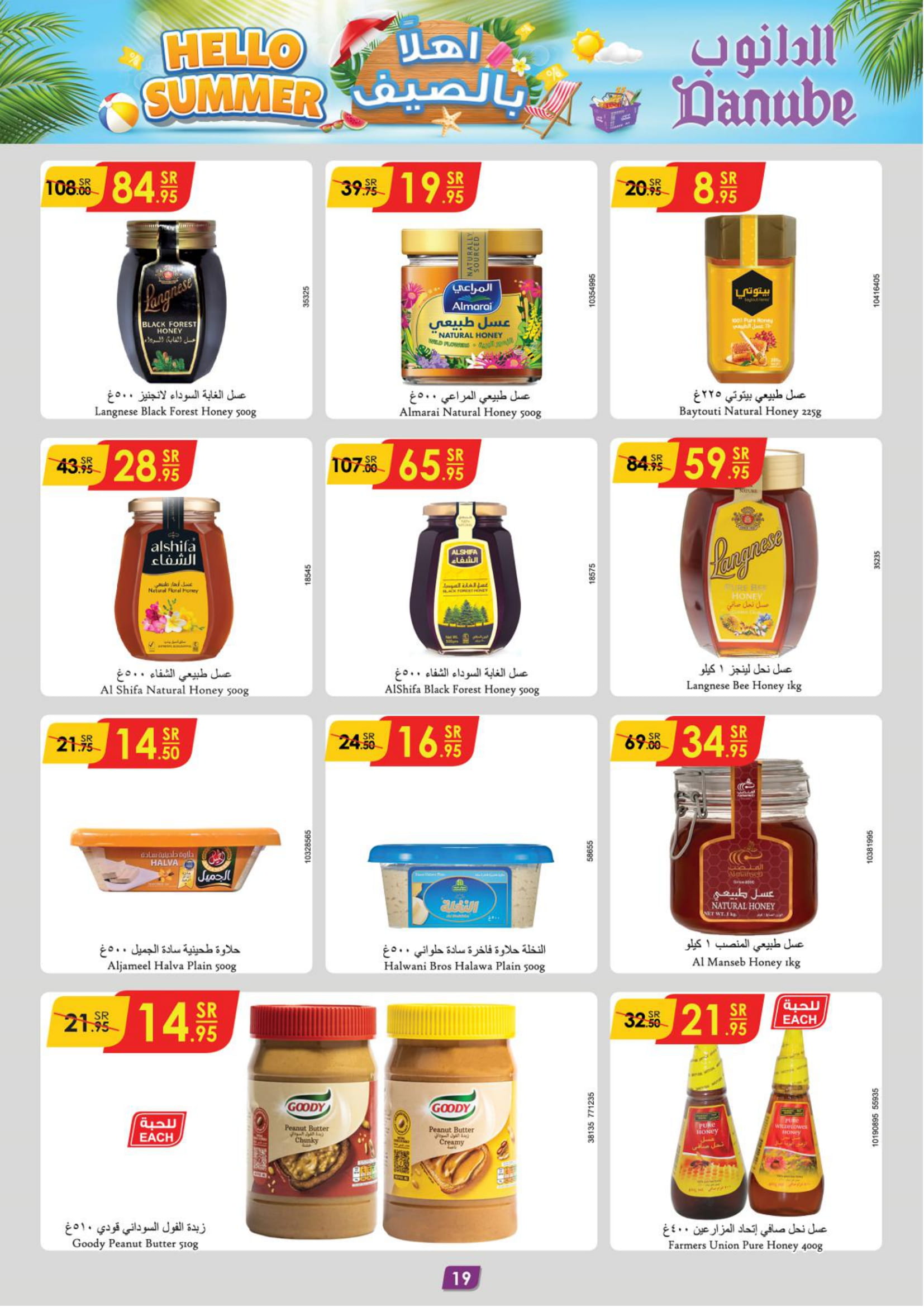 Page 21 at Hello Summer offers at Danube Jeddah Taif and Makka